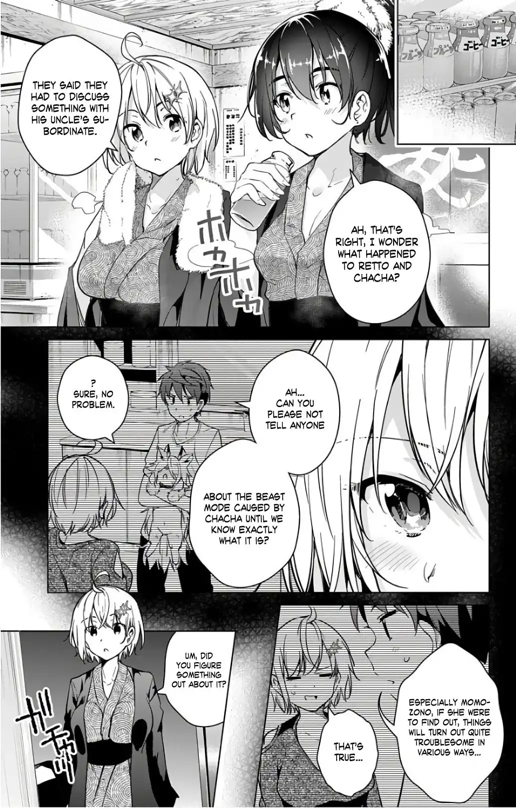 Dokyuu Hentai HxEros Chapter 17 39